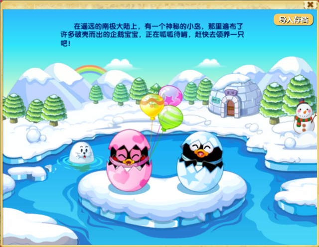 QQ���︴�̰���԰�