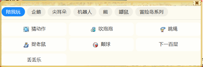 QQ���︴�̰���԰�