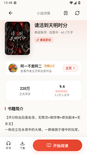 ����С��app