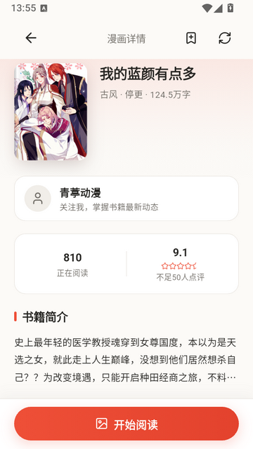 ����С��app