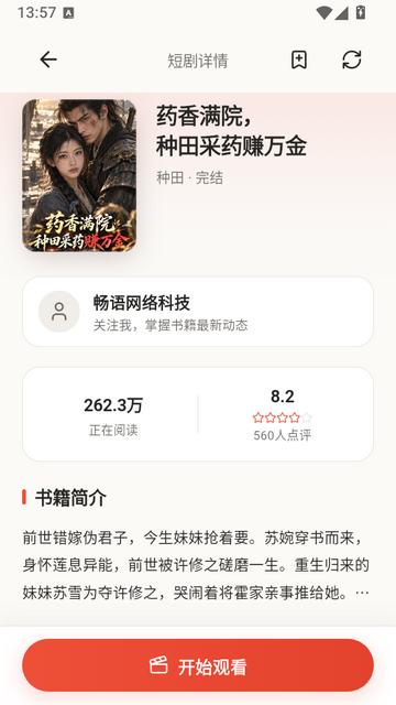 ����С��app