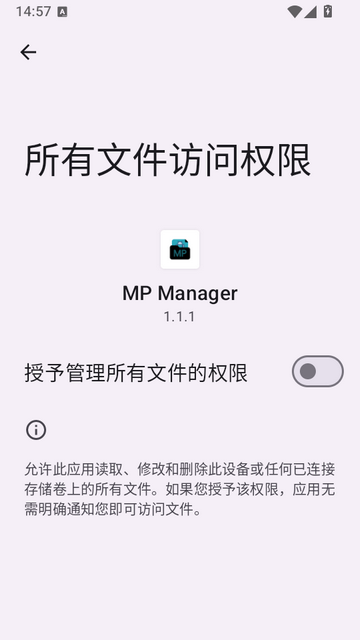 MP Manager˫����ļ�������