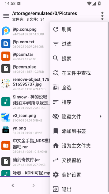 MP Manager˫����ļ�������