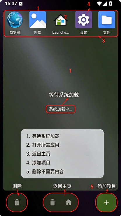 Yagni Launcher������