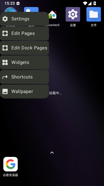 Yagni Launcher������
