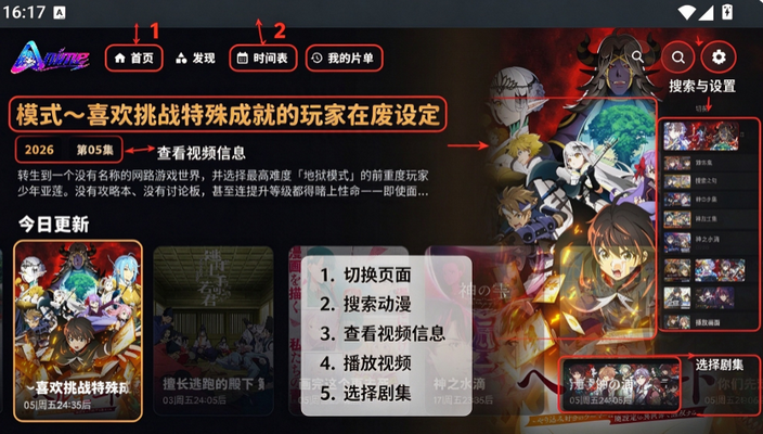 Aulama Anime TV����