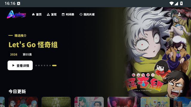 Aulama Anime TV����