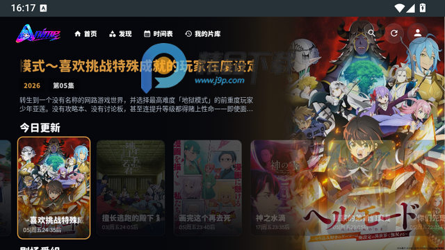Aulama Anime TV����