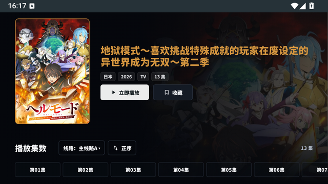 Aulama Anime TV����
