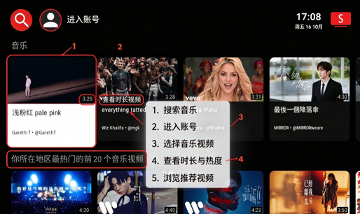 SmartTube����������TV��