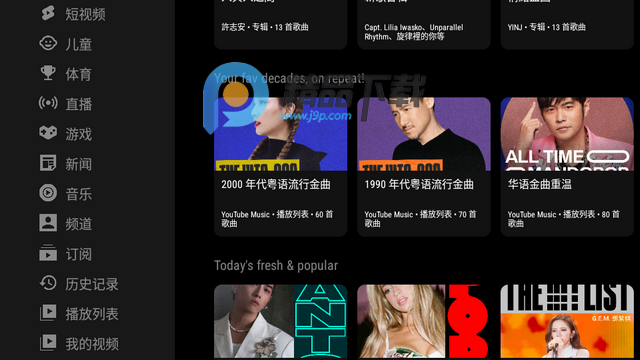 SmartTube����������TV��