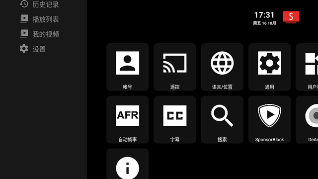 SmartTube����������TV��