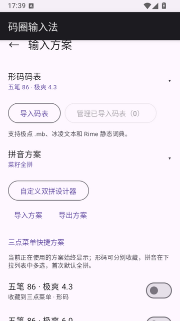 ��Ȧ���뷨