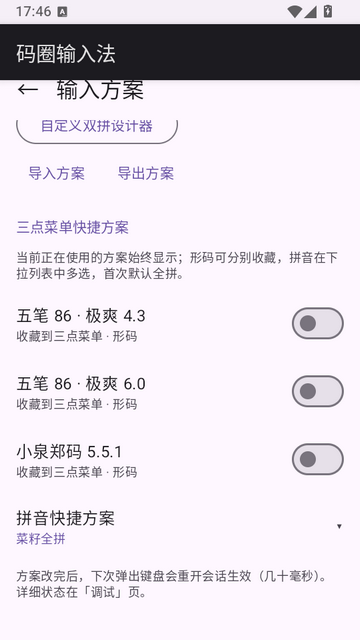 ��Ȧ���뷨