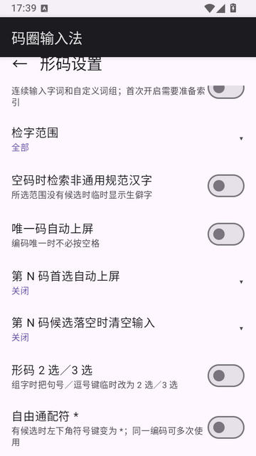 ��Ȧ���뷨