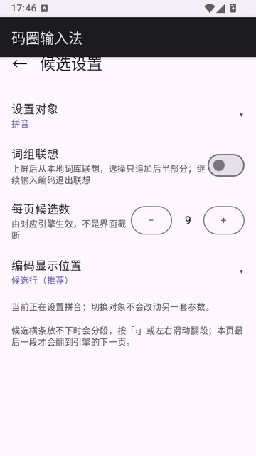 ��Ȧ���뷨