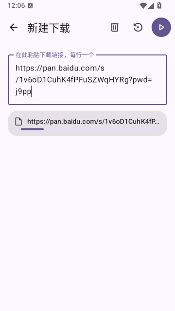 Ghost Downloader下载器 Ghost Downloader下载器
