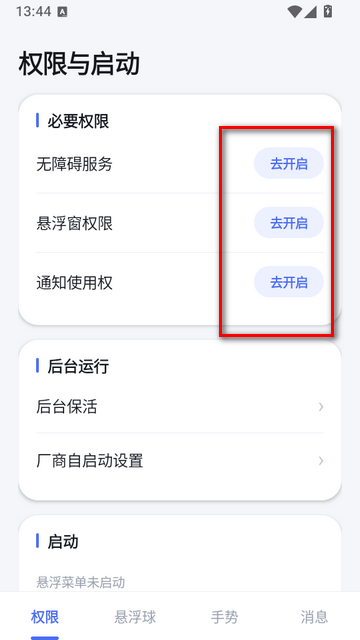�����˵�FloatingMenu����