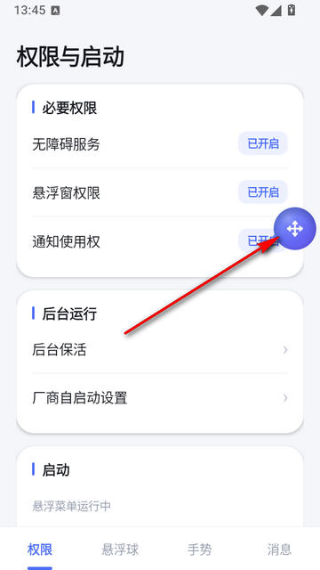 �����˵�FloatingMenu����