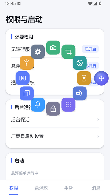 �����˵�FloatingMenu����