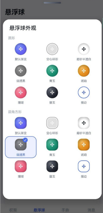 �����˵�FloatingMenu����