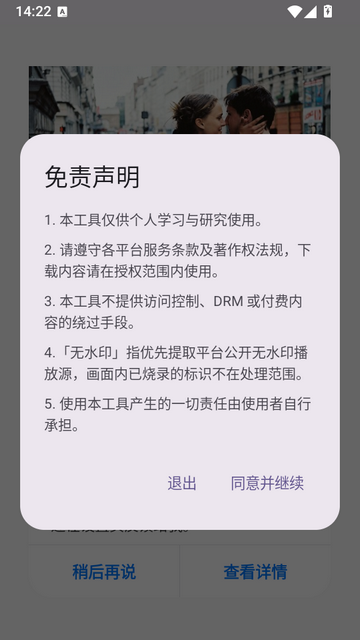 ʰ���޺�ȥˮӡ