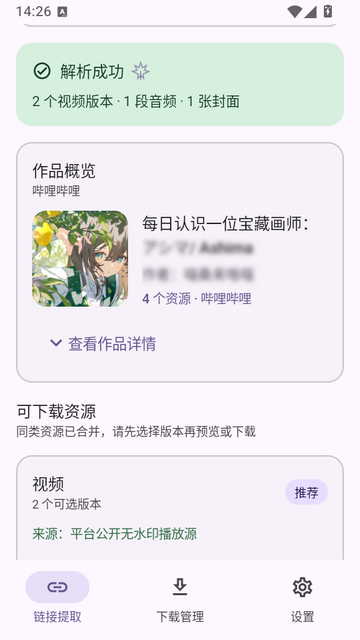 ʰ���޺�ȥˮӡ