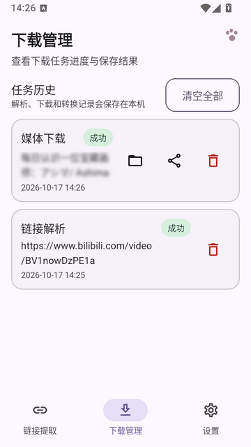 ʰ���޺�ȥˮӡ