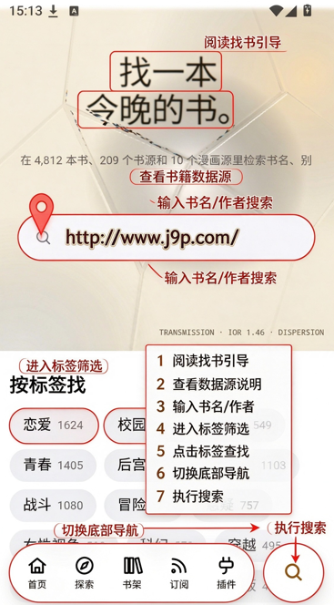 EBOOK轻小说 EBOOK轻小说