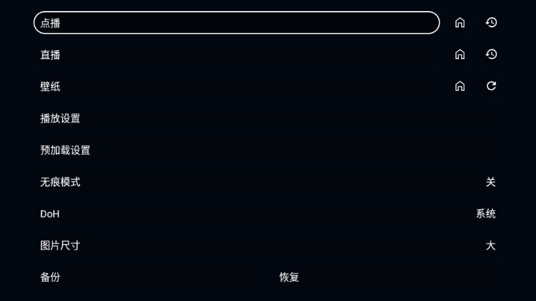 TAO果短剧电视版 TAO果短剧电视版