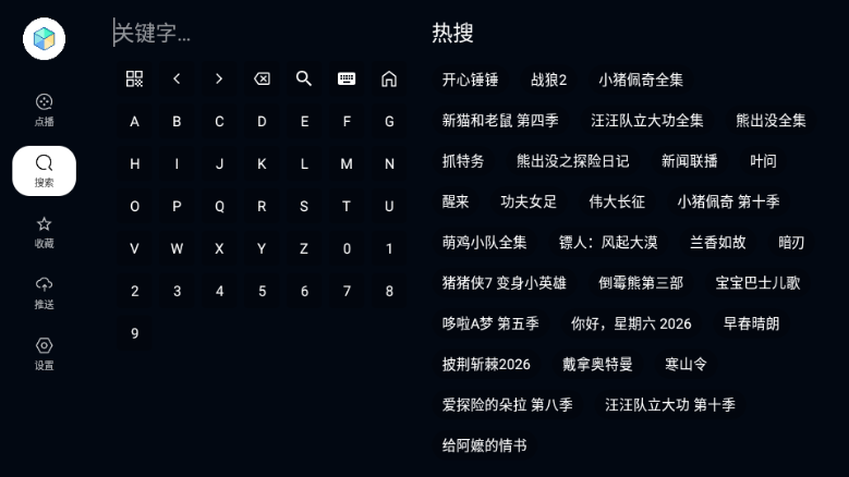 TAO果短剧电视版 TAO果短剧电视版