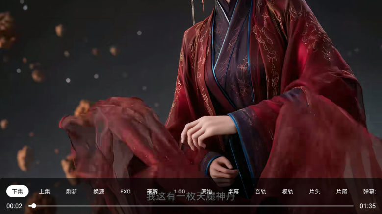 TAO果短剧电视版 TAO果短剧电视版
