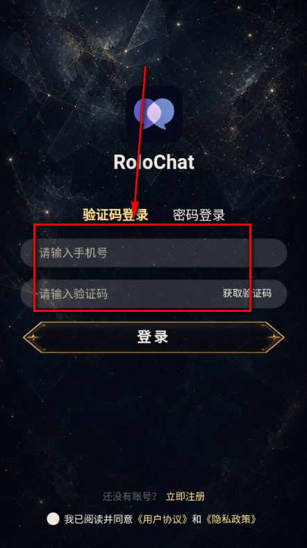 rolochat AI����
