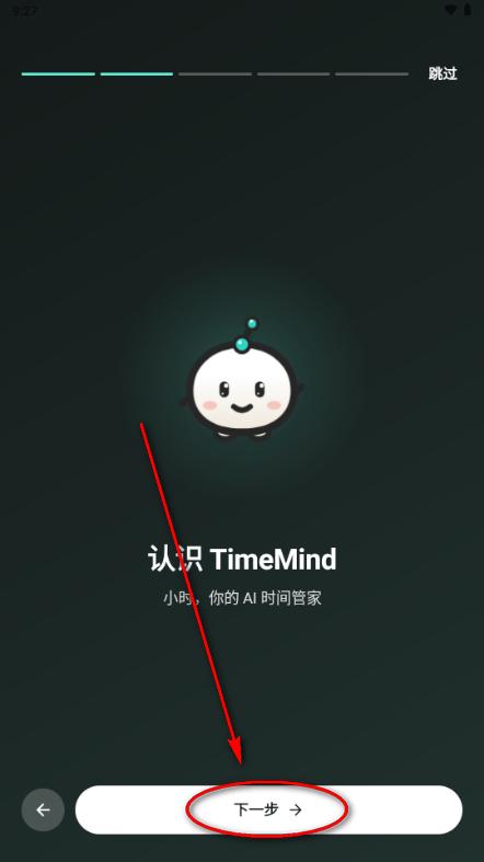 TimeMind �ٷ�����