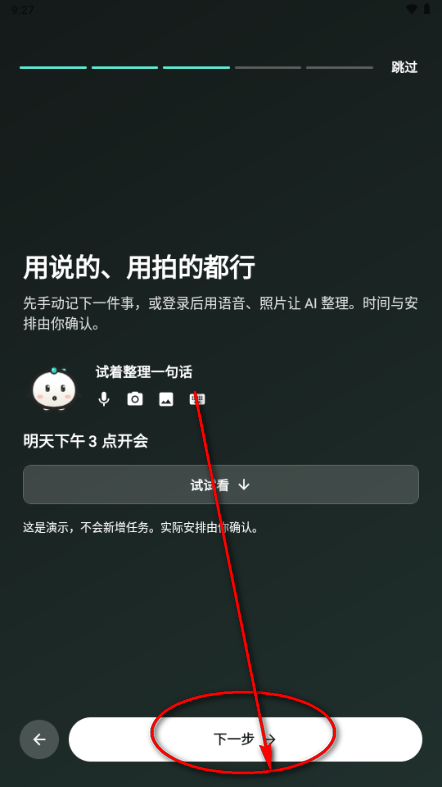 TimeMind �ٷ�����
