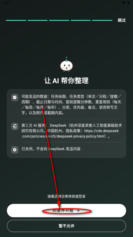 TimeMind �ٷ�����