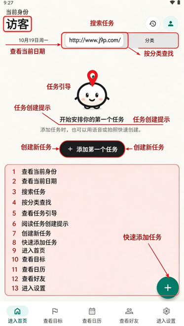 TimeMind �ٷ�����