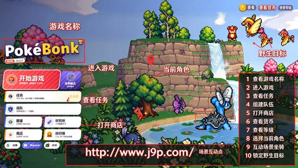Pok��Bonk�������ѳ����3D�������Ҵ�����Ϸ