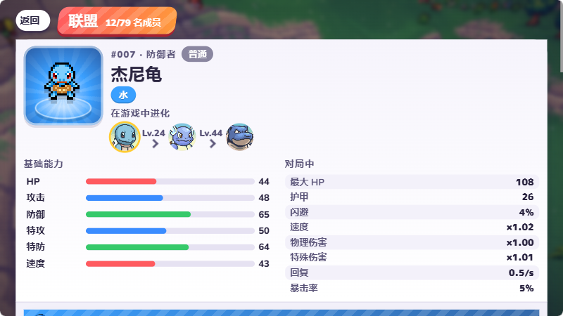 Pok��Bonk�������ѳ����3D�������Ҵ�����Ϸ