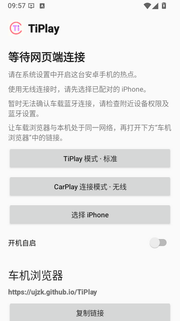 TiPlay����������