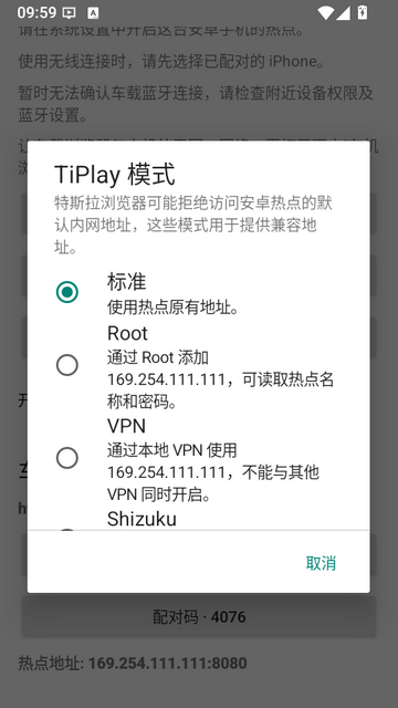 TiPlay����������