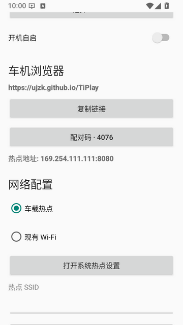 TiPlay����������