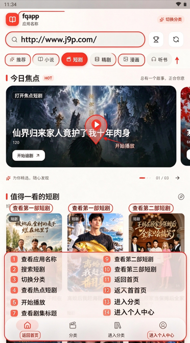 fqapp�̾�