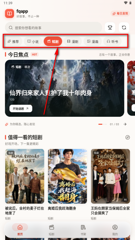 fqapp�̾�