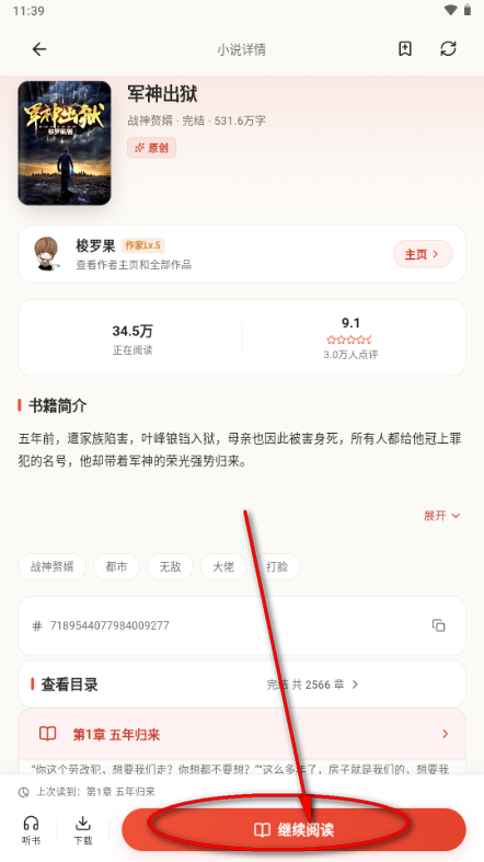 fqapp�̾�
