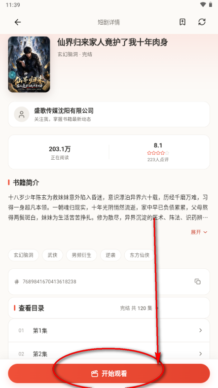 fqapp�̾�