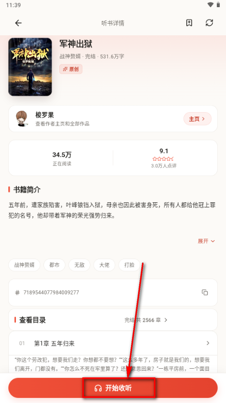 fqapp�̾�