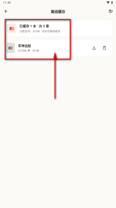 fqapp�̾�