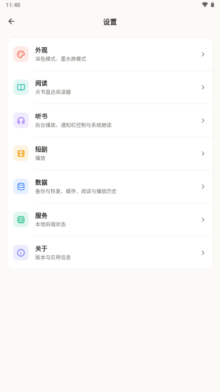 fqapp�̾�