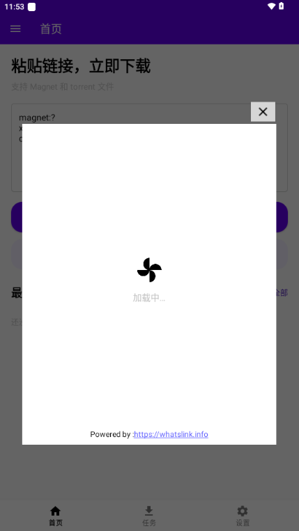 Torrent�������ع���